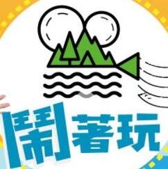 飞虎之潜行飞虎之潜行极战国语在线观看免费 飞虎之潜行极战飞虎之潜行极战国语免费观看  第4张